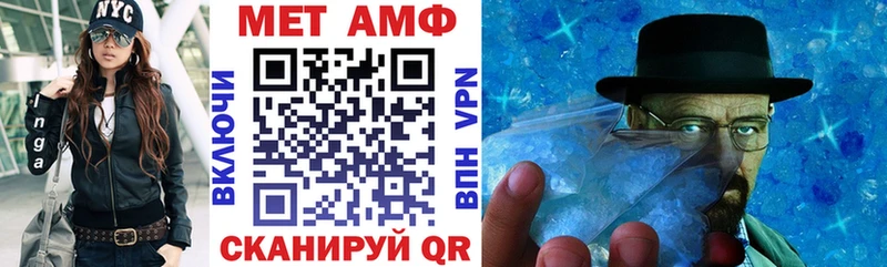 АМФЕТАМИН 98%  OMG сайт  Кирово-Чепецк 