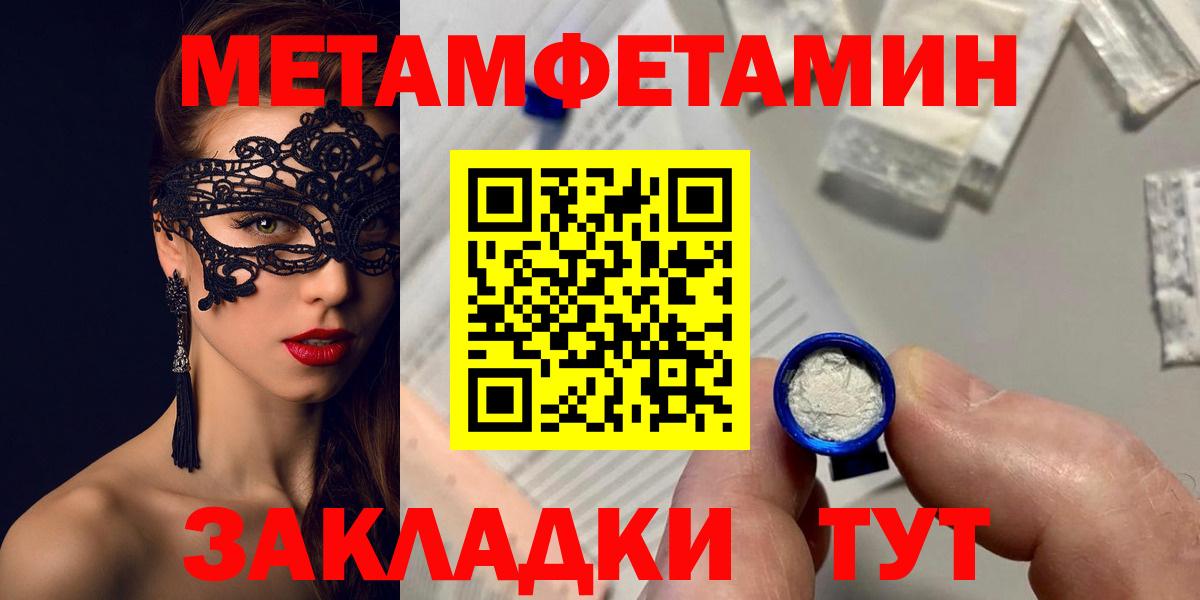 Амфетамин 97% Кирово-Чепецк