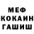 COCAIN FishScale Vadym Levchyk