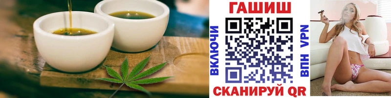 Еда ТГК конопля  купить наркотики цена  Кирово-Чепецк 