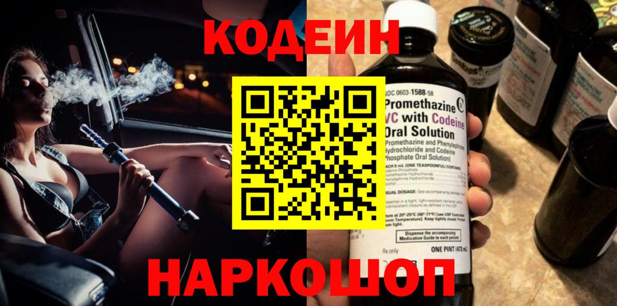 Кирово-Чепецк  Гашиш  Вход с VPN  A-PVP СК кристаллы  Меф МЯУ МЯУ кристаллы  Кокаин  МАРИХУАНА 