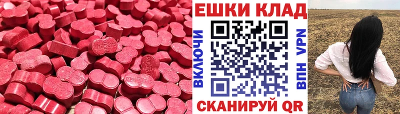 Ecstasy louis Vuitton Кирово-Чепецк