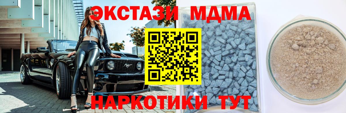 Ecstasy VHQ Кирово-Чепецк