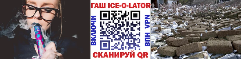 Гашиш 40% ТГК  Кирово-Чепецк 
