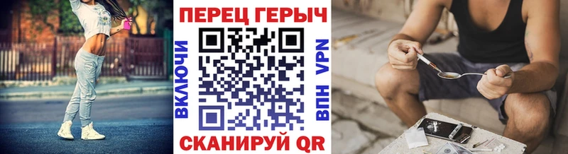 Героин VHQ Кирово-Чепецк