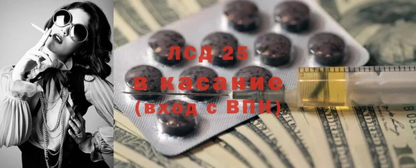 амф Арсеньев