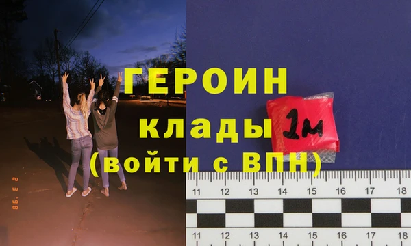 COCAINE Аркадак