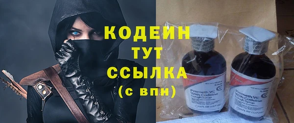 метадон Армянск