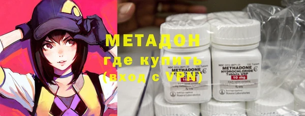 метадон Армянск