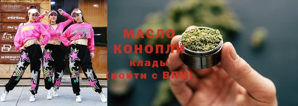 COCAINE Аркадак