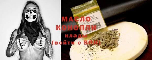 COCAINE Аркадак