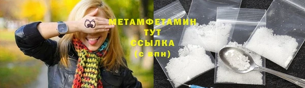 амф Арсеньев