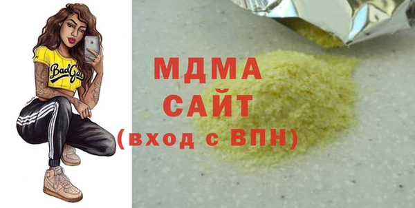 амф Арсеньев