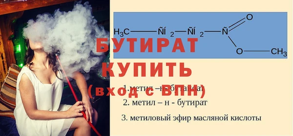 амф Арсеньев