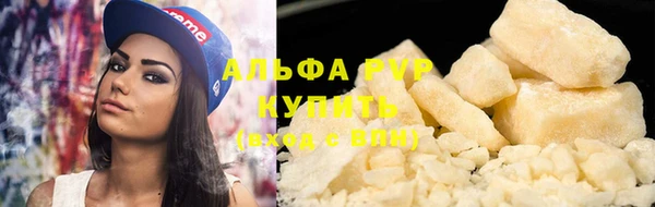 COCAINE Аркадак