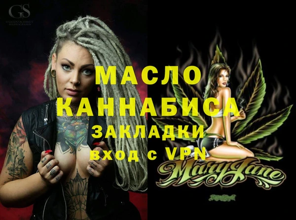 метадон Армянск