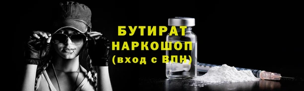 амф Арсеньев