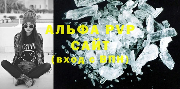 метадон Армянск