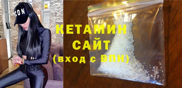 метадон Армянск