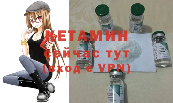 метадон Армянск