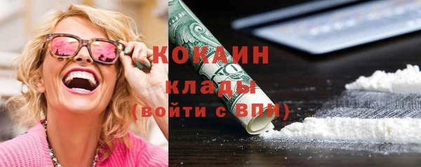 COCAINE Аркадак