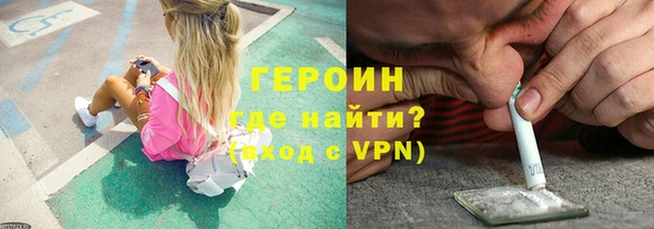 COCAINE Аркадак