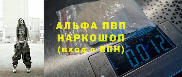 меф VHQ Приозерск