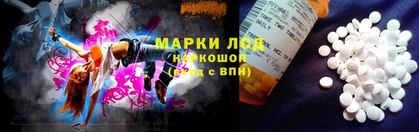 метадон Армянск