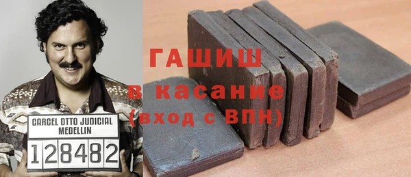 метадон Армянск