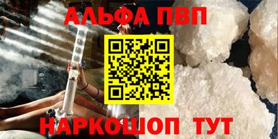 a pvp Кунгур