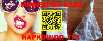 амф Кулебаки
