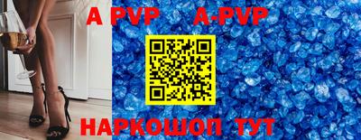 a pvp Кунгур