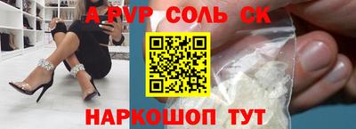 a pvp Кунгур