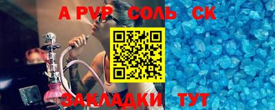 a pvp Кунгур