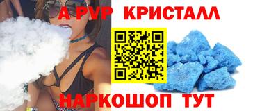 a pvp Кунгур