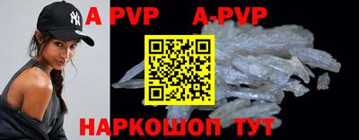 a pvp Кунгур