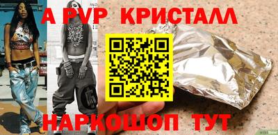 амф Кулебаки