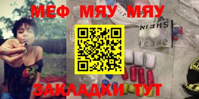 амф Кулебаки