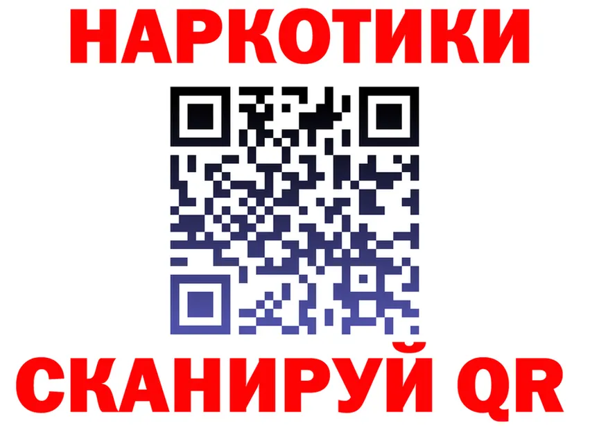 Магазины продажи наркотиков это формула Кирово-Чепецк