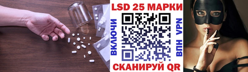 LSD-25 экстази ecstasy  где найти   Кирово-Чепецк 