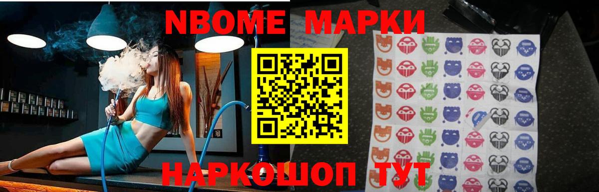 Кирово-Чепецк  Лсд 25 экстази  Вход с VPN  LSD-25 экстази кислота 