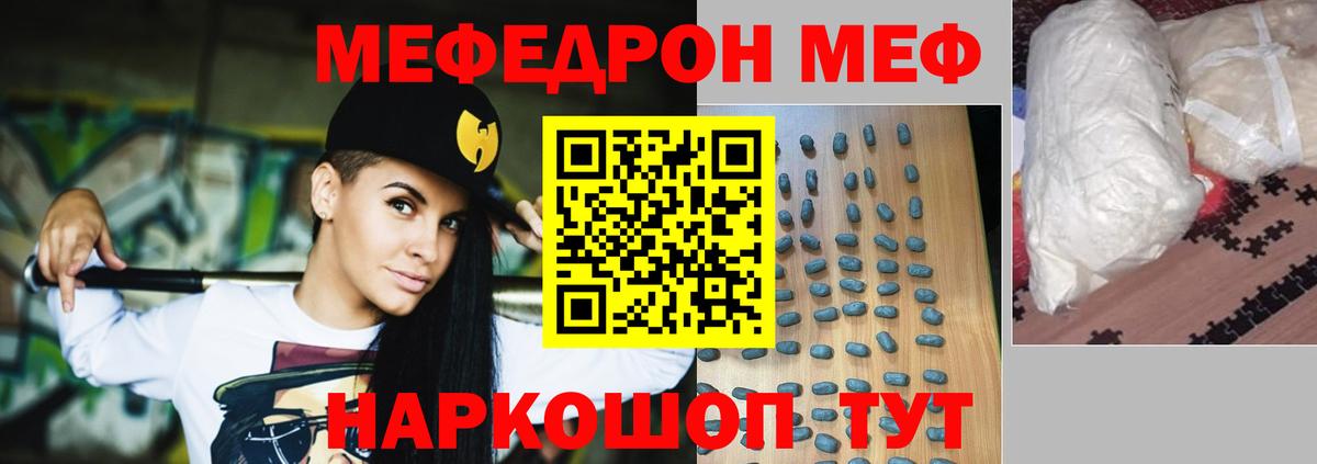 Кирово-Чепецк  МЯУ-МЯУ мяу мяу  Вход с VPN 
