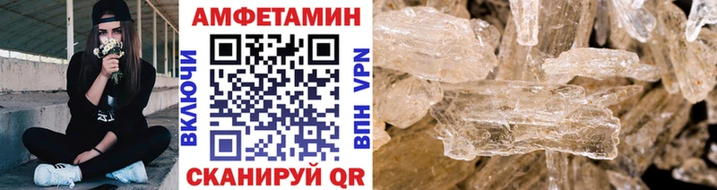 Метамфетамин кристалл  где купить   Кирово-Чепецк 