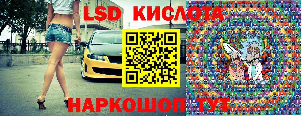 Кирово-Чепецк  Наркотические марки  Вход с VPN  Марки 25I-NBOMe 1,8мг 