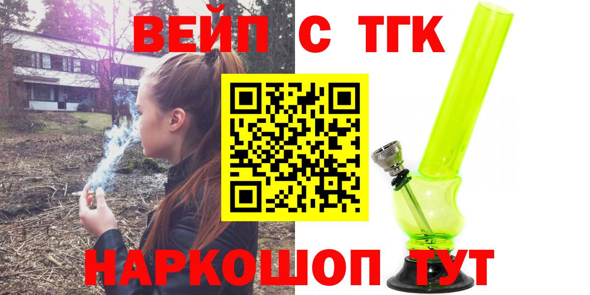 Кирово-Чепецк  ТГК концентрат  Вход с VPN 