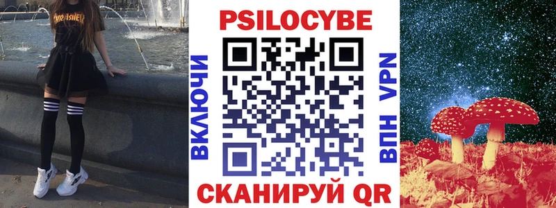 Псилоцибиновые грибы Psilocybine cubensis  что такое   Кирово-Чепецк 