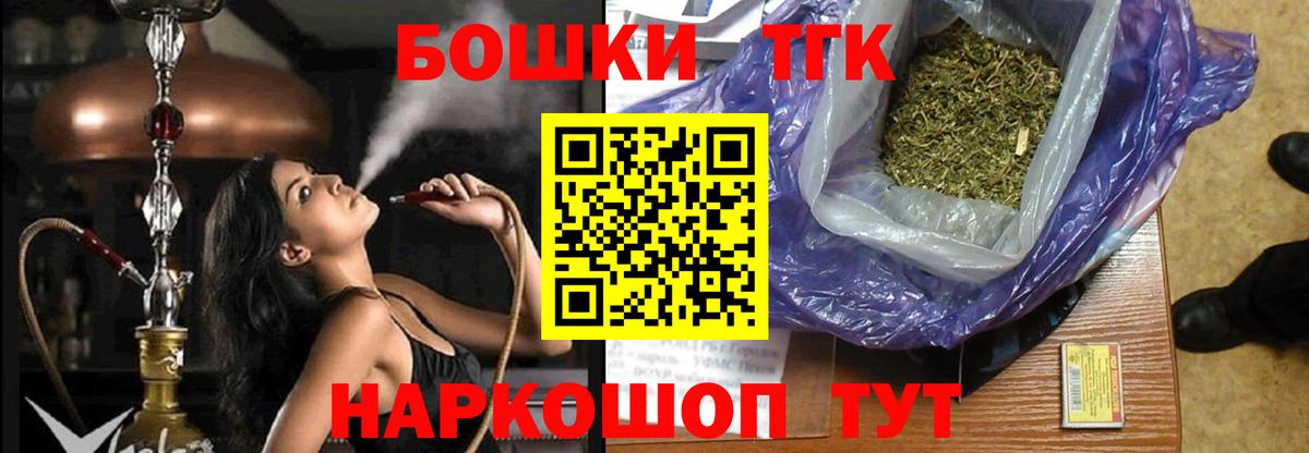 Канабис тримм Кирово-Чепецк